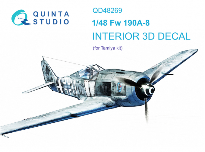 3D Декаль интерьера кабины Fw 190A-8 (Tamiya)