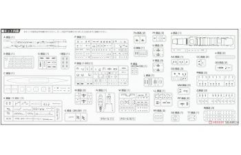 Сборная модель Sea Way Model (EX) Series IJN Aircraft Carrier Unryu (1944.8/1944.12)