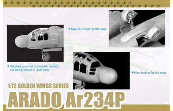 Сборная модель Самолёт Arado Ar234P-1