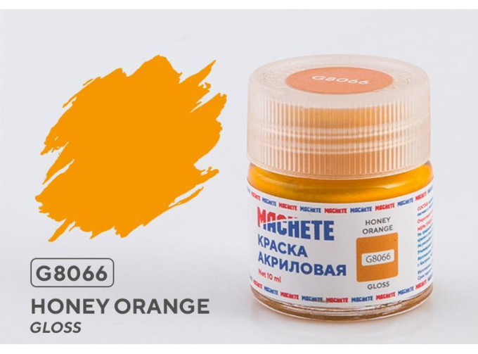 Краска акриловая Медовый оранжевый (Honey orange), 10 мл