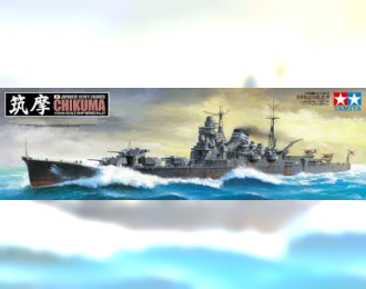 Сборная модель Тяжелый крейсер Chikuma
