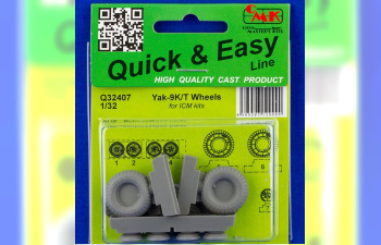 Колеса Yak-9T (ICM)