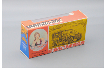 Коробка Руссо-Балт С24/40