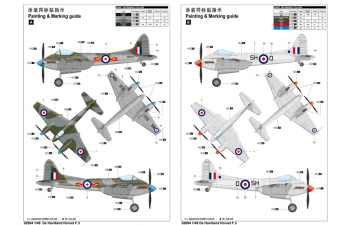 Сборная модель Самолёт De Havilland Hornet F.3