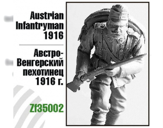 Сборная модель Австро-Венгерский пехотинец 1916г.