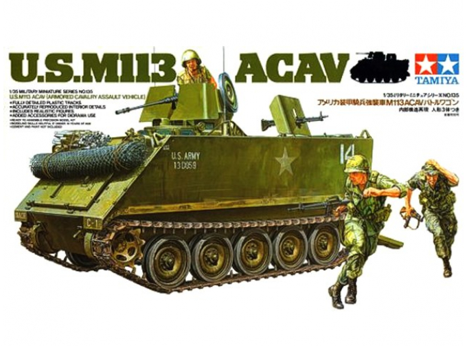 Сборная модель Американский бронетраспортер M113 с 3 солдатиками