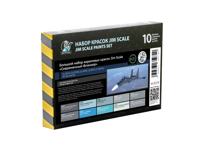 Большой набор акриловых красок «Современный Фланкер»