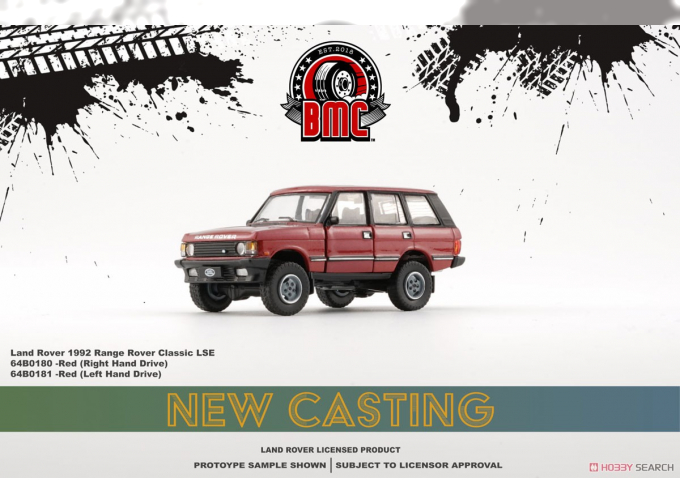 RANGE ROVER Classic LSE (1992), red left hand drive