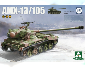 Сборная модель Танк French Light Tank AMX-13/105 2 в 1