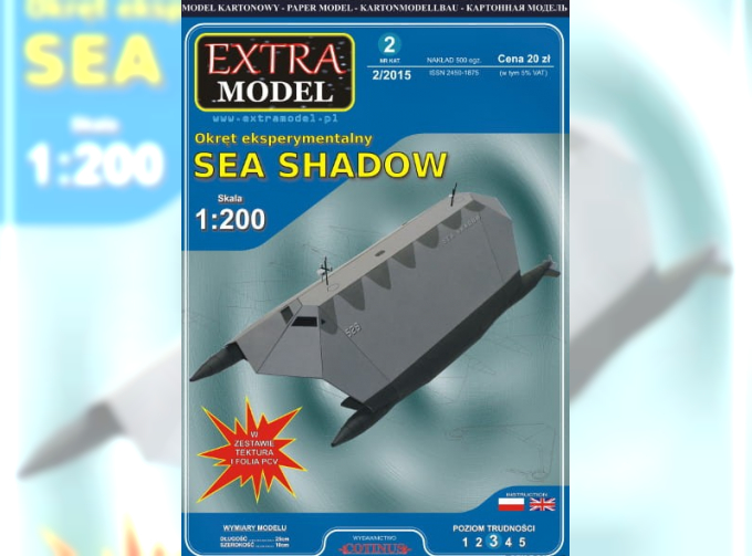 Сборная модель SEA SHADOW