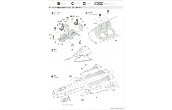 Сборная модель SR-71 (YF-12C) Blackbird NASA 1971