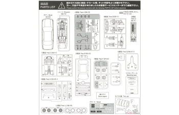 Сборная модель Toyota Crown Majesta '91 Garson