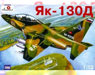 Сборная модель Российский учебно-тренировочный самолет Як-130Д