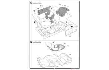 Сборная модель Tuned Skyline Tommykaira M20/M30 (R31)