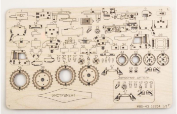 Сборная модель МТЗ-80 трактор
