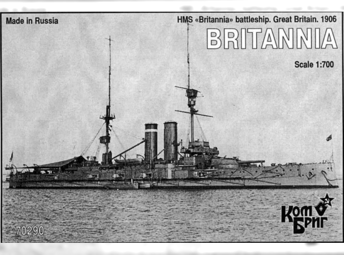 Сборная модель HMS Britannia Эскадренный броненосец 1906