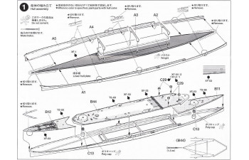 Сборная модель Battle Cruiser Repulse