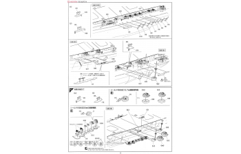 Сборная модель Японский авианосец Zuikaku PREMIUM