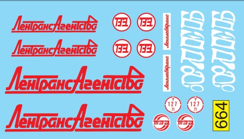 Декаль Продукты Ленинград