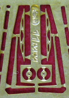 Фототравление Дворники 11мм, латунь