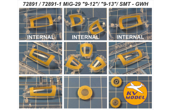 Маска окрасочная МиГ-29 "9-12"/"9-13"/СМТ / АС Fulcrum-A/C (GWH #L7211, #L7212, #L7213, #L7214, #S7207, #S7208) + маски на диски и колеса