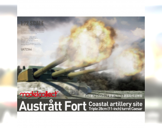 Сборная модель Береговая артиллерийская установка Austratt fort с тройной 28-сантиметровой турелью Caesar