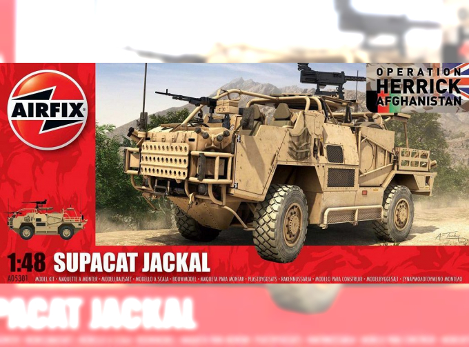 Сборная модель Британская БРДМ Supacat Jackal