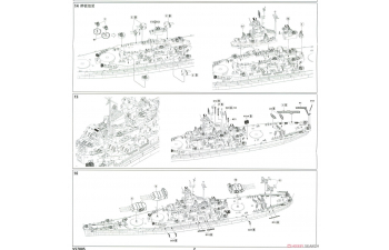 Сборная модель South Dakota Battleship BB-57 1944