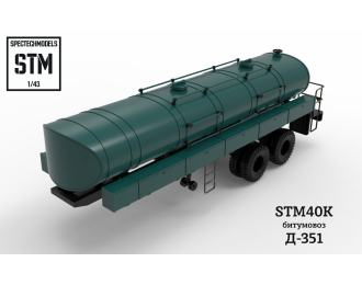 Сборная модель Битумовоз Д-351А