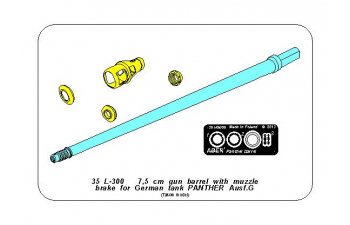 7,5 cm barrel with muzzle brake for Panther Ausf.G (Takom)