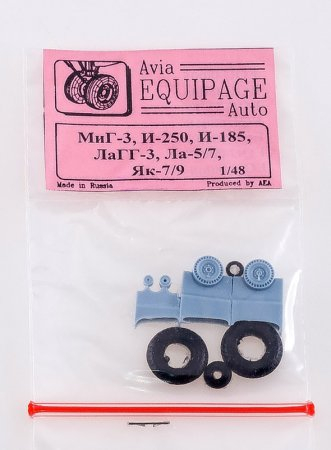Резиновые колеса MiG-3 И-250 И-185 ЛаГГ-3 Ла-5/7 Як-7/9