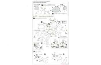Сборная модель гоночный автомобиль Trust Toyota 92C-V «1992 JSPC» (Limited Edition)
