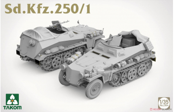 Сборная модель Sd.Kfz.250/1