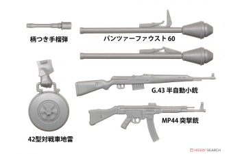 Сборная модель German Infantry Set (Late WWII)