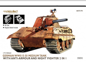 Сборная модель German WWII E-50 Medium Tank with Anti-Armour and Night Fighter 2 in 1