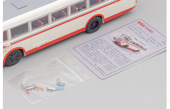 Автобус Beijing Bus, beige / red