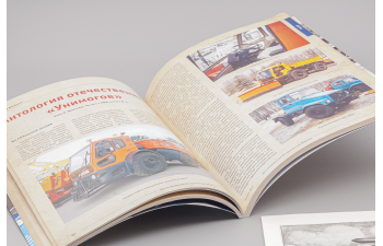 Автомобильный Исторический Журнал №3 + приложение