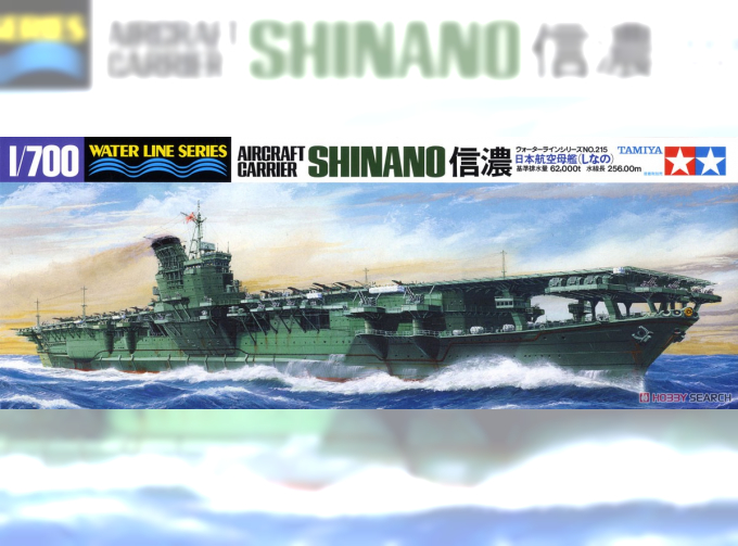 Сборная модель Shinano Aircraft Carrier