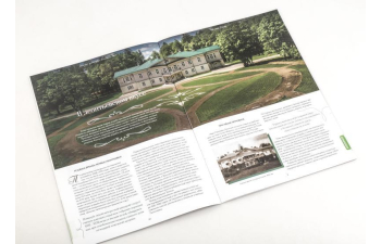 Усадьбы России: судьбы, архитектура, вдохновение №55, Усадьба Воронино