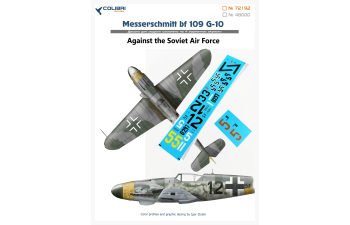 Декаль MESSERSCHMITT Bf-109 G-10 (Against the Soviet Air Force)