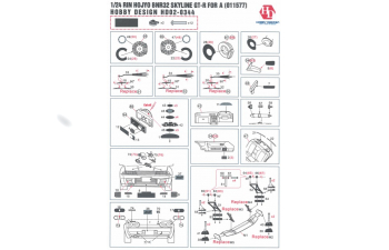 Набор для доработки Rin Hojyo Bnr32 Skyline GT-R для моделей A 011577（PE+Metal parts+Resin）