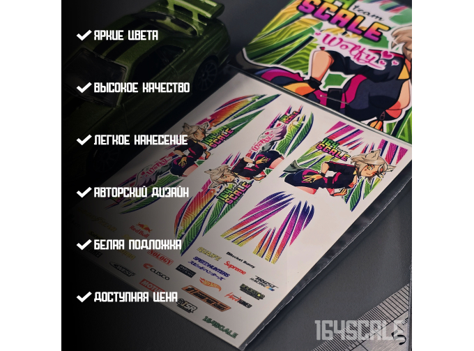 Декаль "Вулфи"