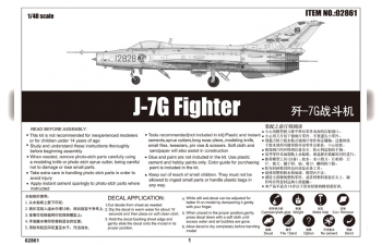 Сборная модель Китайский истребитель Chengdu J-7G