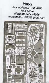 Фототравление Як-9