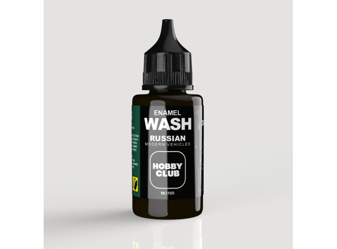 Cмывка "Российская современная техника", 30мл