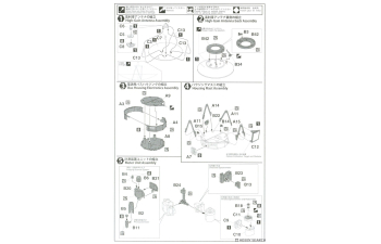 Сборная модель беспилотный космический зонд «Вояджер» с нашивкой-эмблемой миссии (Limited Edition)