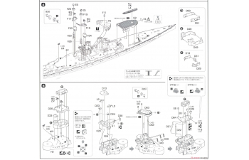 Сборная модель Sea Way Model (EX) Series IJN Battleship Hiei