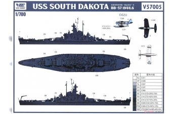 Сборная модель South Dakota Battleship BB-57 1944