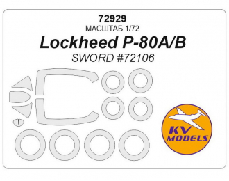 Маска окрасочная для Lockheed P-80A/B + маски на диски и колеса