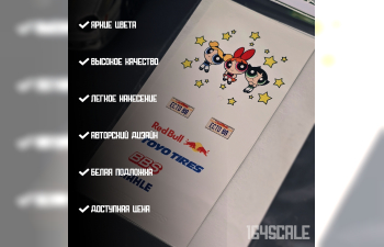 Декаль "Супер Крошки"